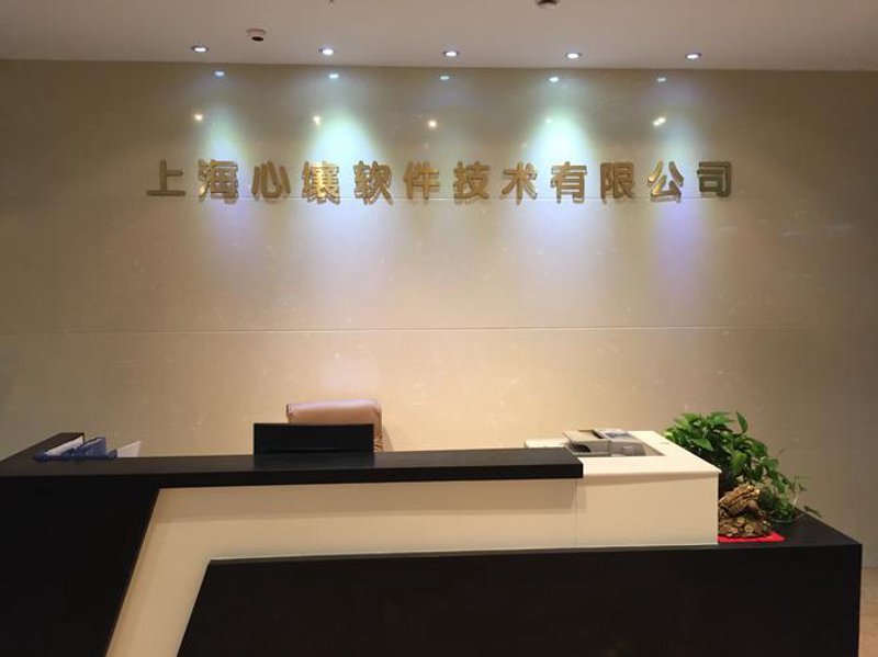 上海网站建设,企业数字化转型的桥梁